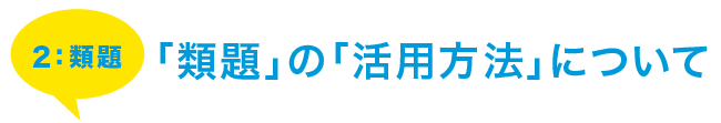 受験対策 塾 CORE・コア（ 英語 数学 国語 ）